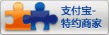 武汉旅行社支持支付宝支付的网站
