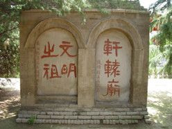 【十一国庆】【武汉到西安旅游推荐】红色之旅：西安兵马俑、壶口瀑布、延安、明城墙双卧六日游