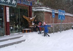 武汉到九宫山滑雪 武汉附近滑雪的地方 九宫山滑雪+温泉养生精华品质二日游